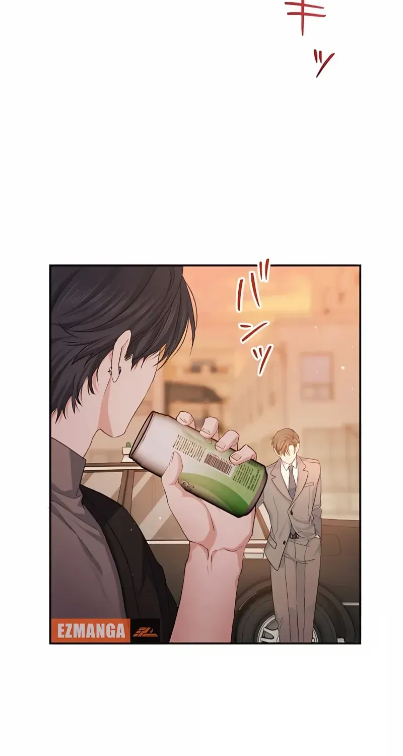 Even So, Please Call It Love Chapter 16 page 81 - 