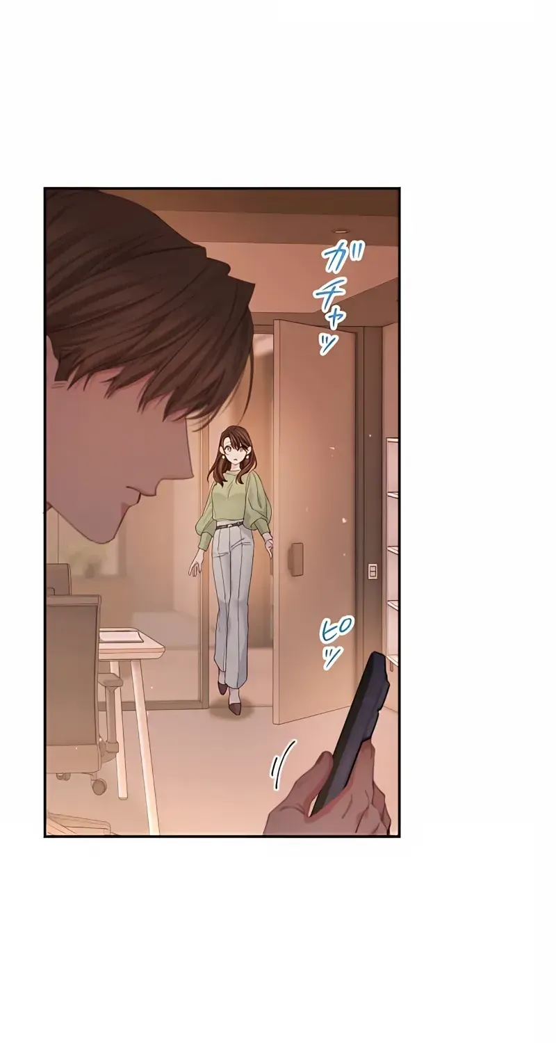 Even So, Please Call It Love Chapter 17 page 66 - 