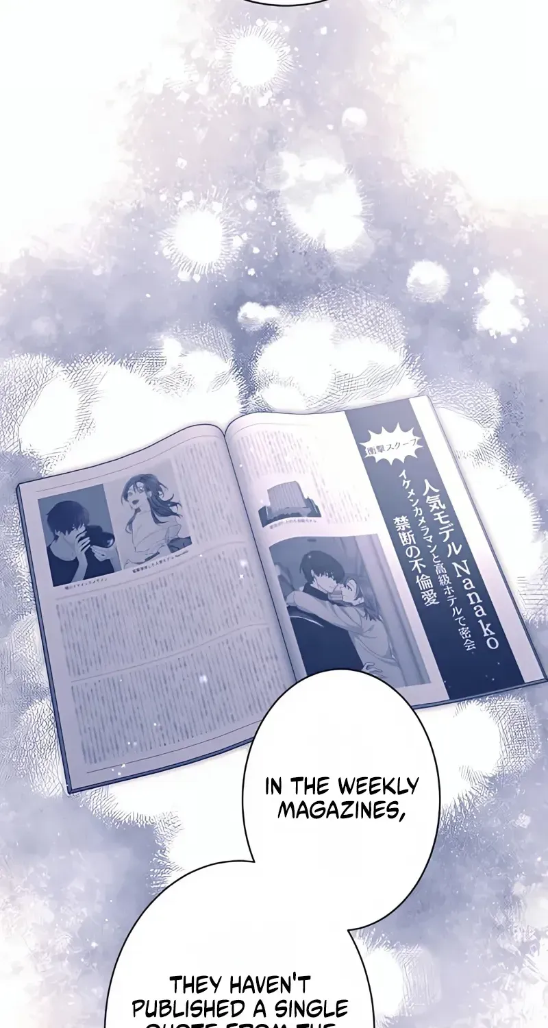 Even So, Please Call It Love Chapter 17 page 78 - 