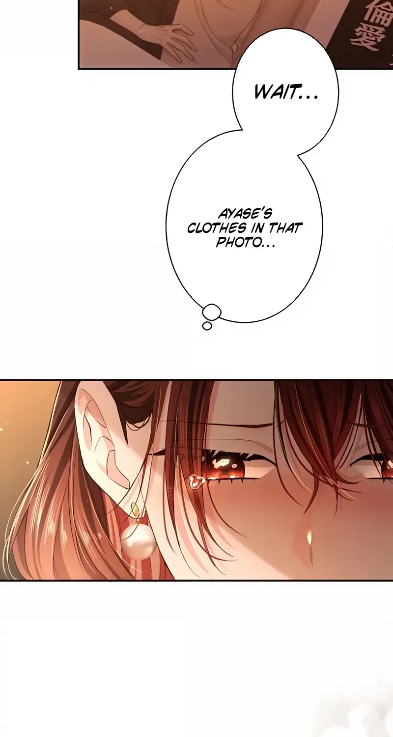 Even So, Please Call It Love Chapter 17 page 84 - 
