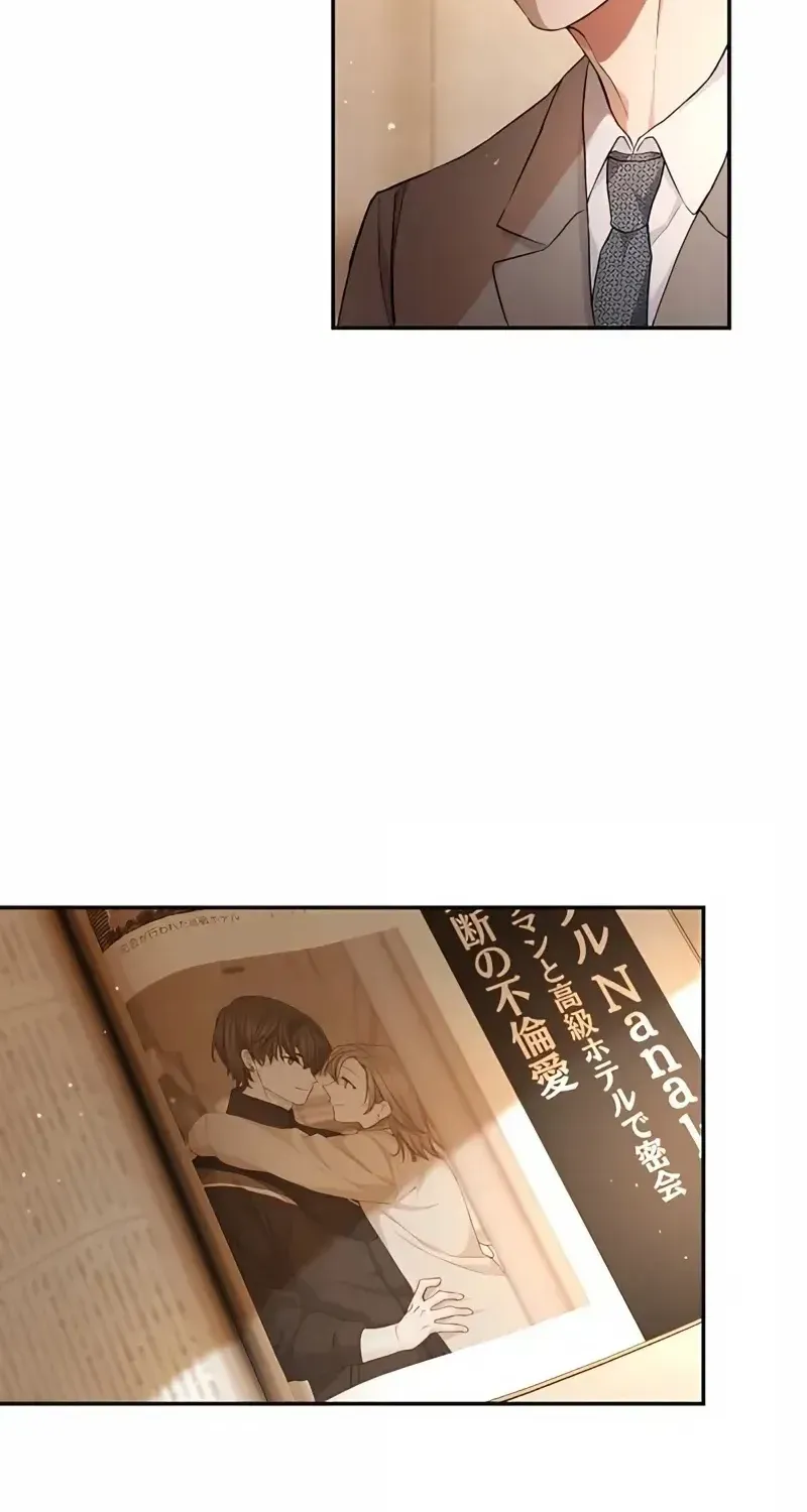 Even So, Please Call It Love Chapter 18 page 5 - 