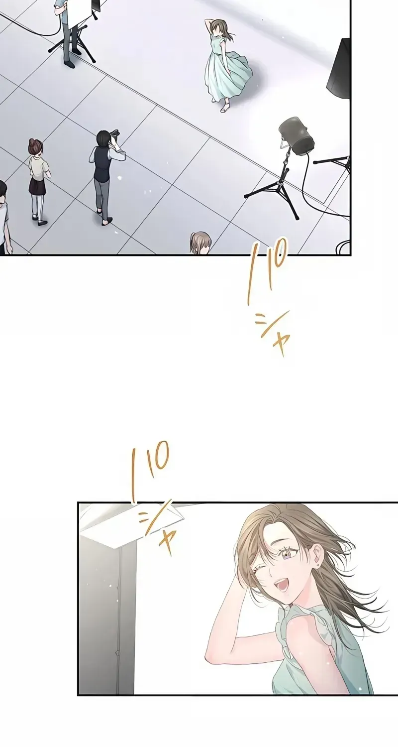 Even So, Please Call It Love Chapter 18 page 61 - 
