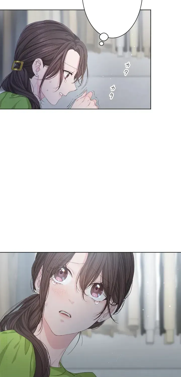 Even So, Please Call It Love Chapter 2 page 49 - 