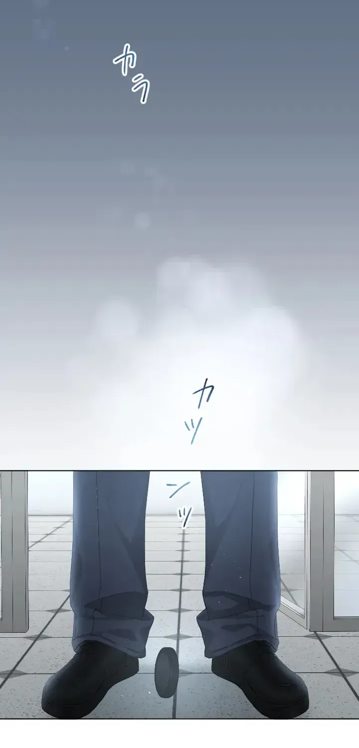 Even So, Please Call It Love Chapter 2 page 81 - 