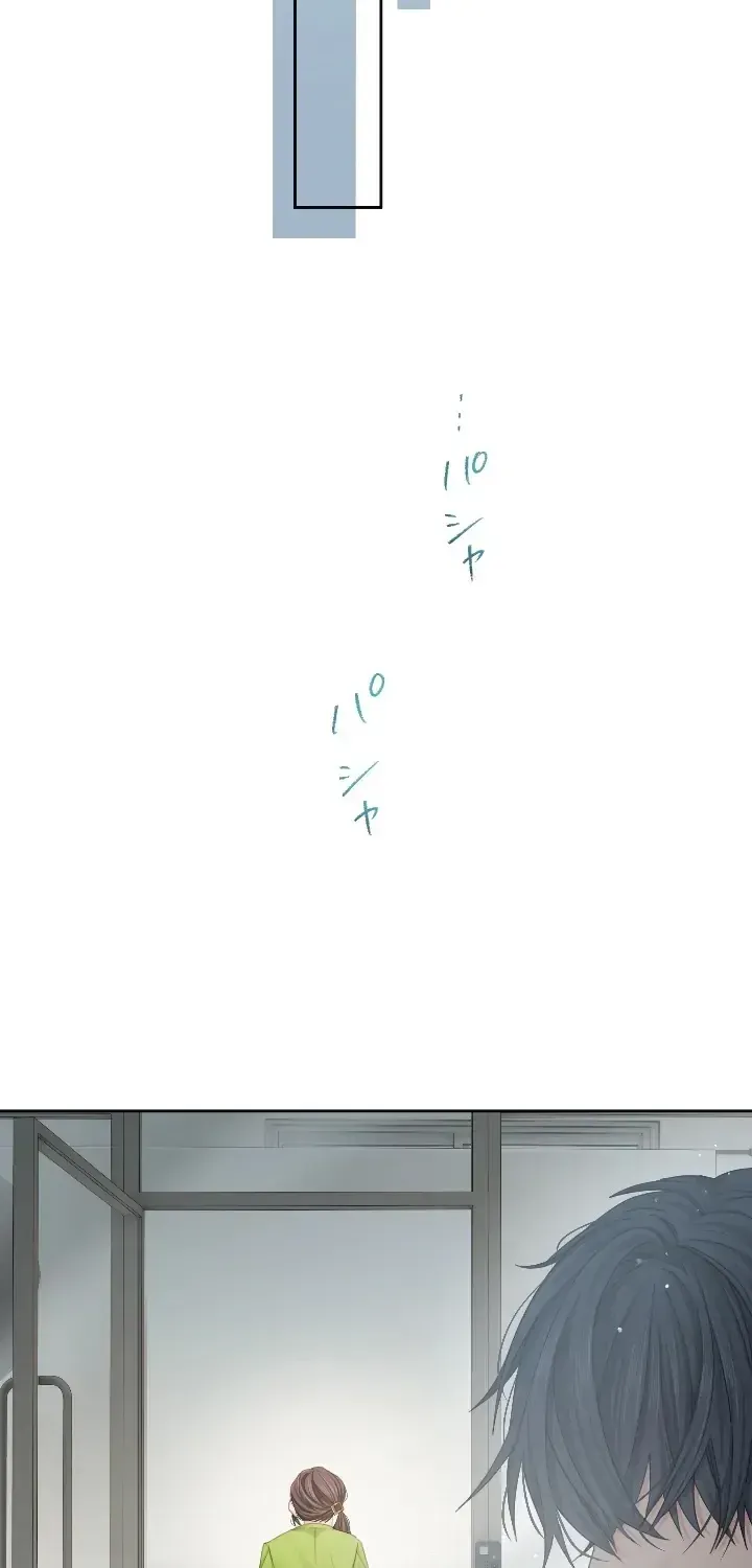 Even So, Please Call It Love Chapter 3 page 20 - 