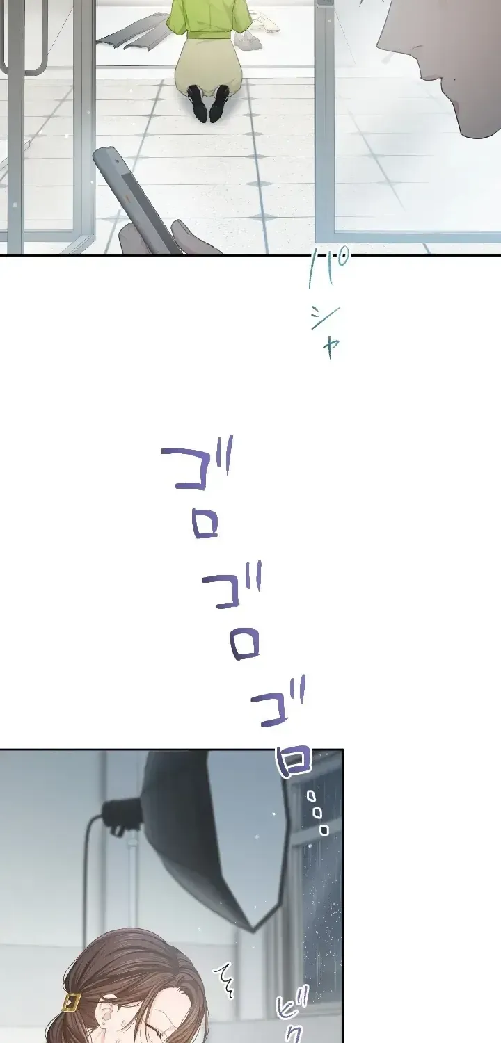 Even So, Please Call It Love Chapter 3 page 21 - 