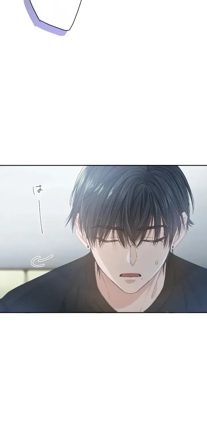 Even So, Please Call It Love Chapter 3 page 25 - 