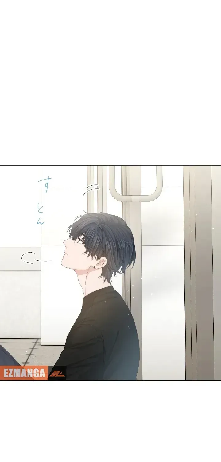 Even So, Please Call It Love Chapter 4 page 27 - 