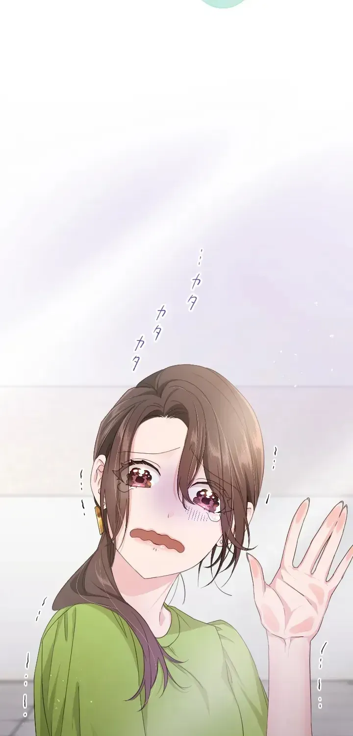 Even So, Please Call It Love Chapter 4 page 39 - 