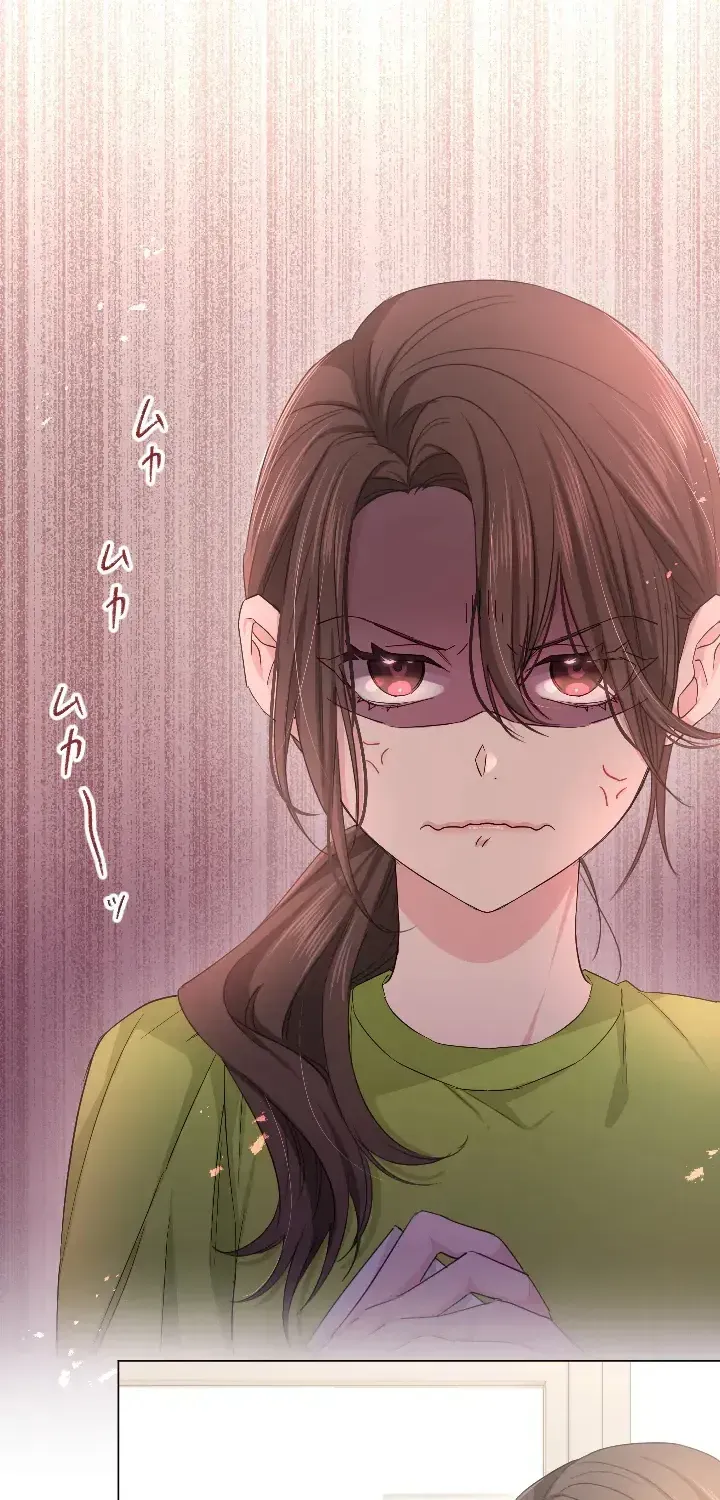 Even So, Please Call It Love Chapter 4 page 74 - 