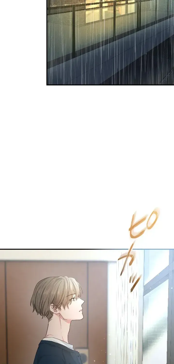 Even So, Please Call It Love Chapter 5 page 2 - 