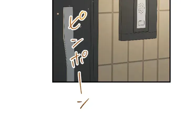 Even So, Please Call It Love Chapter 5 page 107 - 