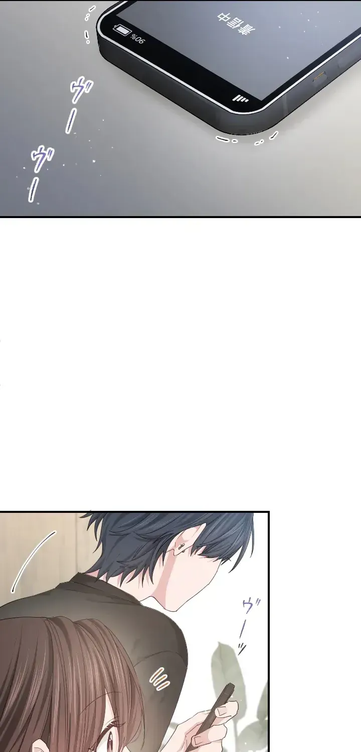 Even So, Please Call It Love Chapter 6 page 61 - 