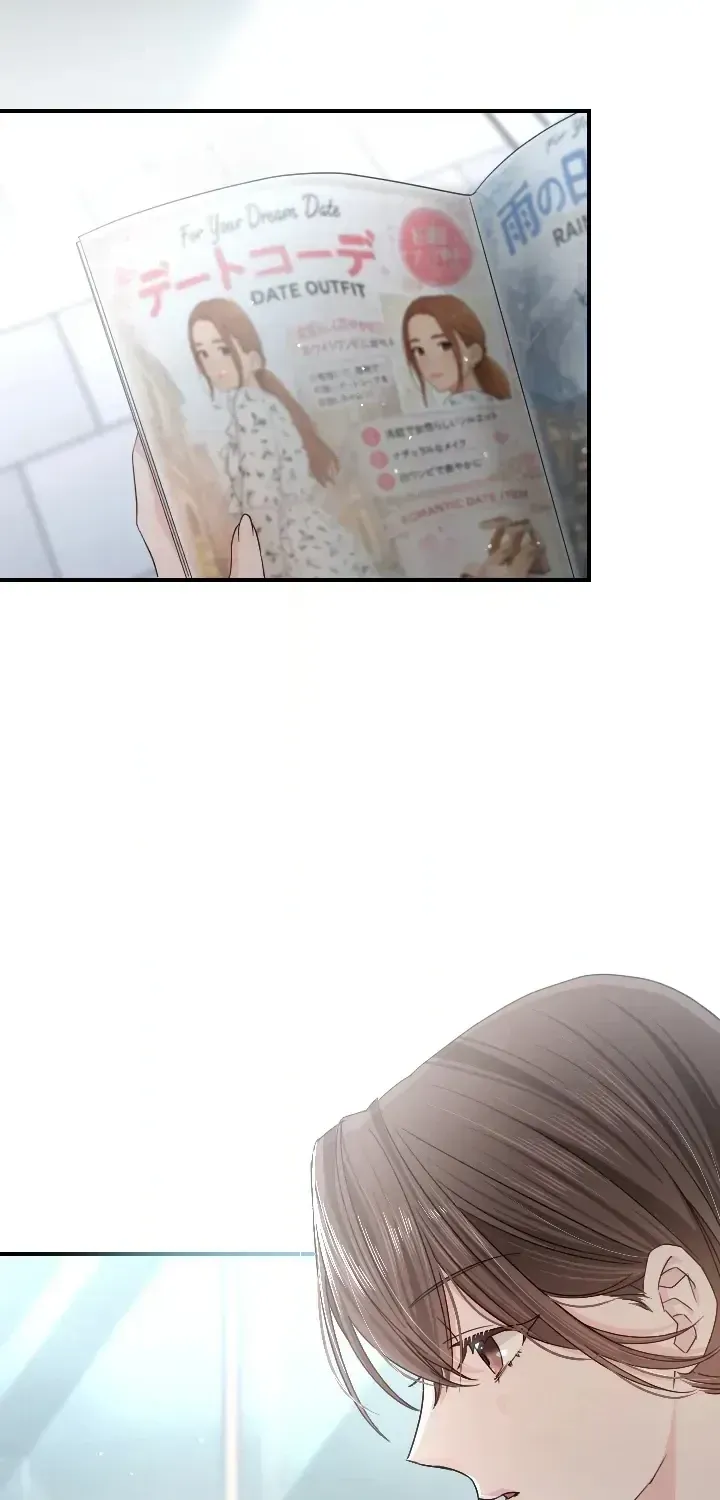Even So, Please Call It Love Chapter 7 page 32 - 