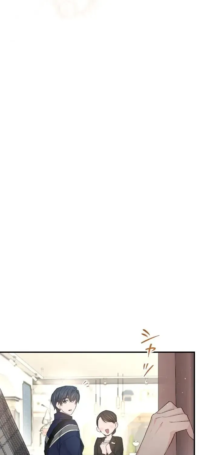 Even So, Please Call It Love Chapter 8 page 59 - 
