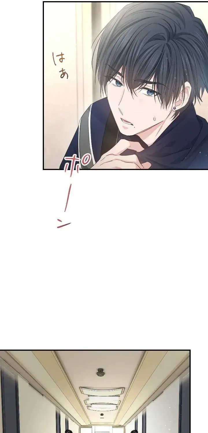 Even So, Please Call It Love Chapter 8 page 88 - 
