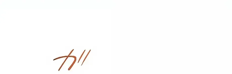 Even So, Please Call It Love Chapter 9 page 48 - 