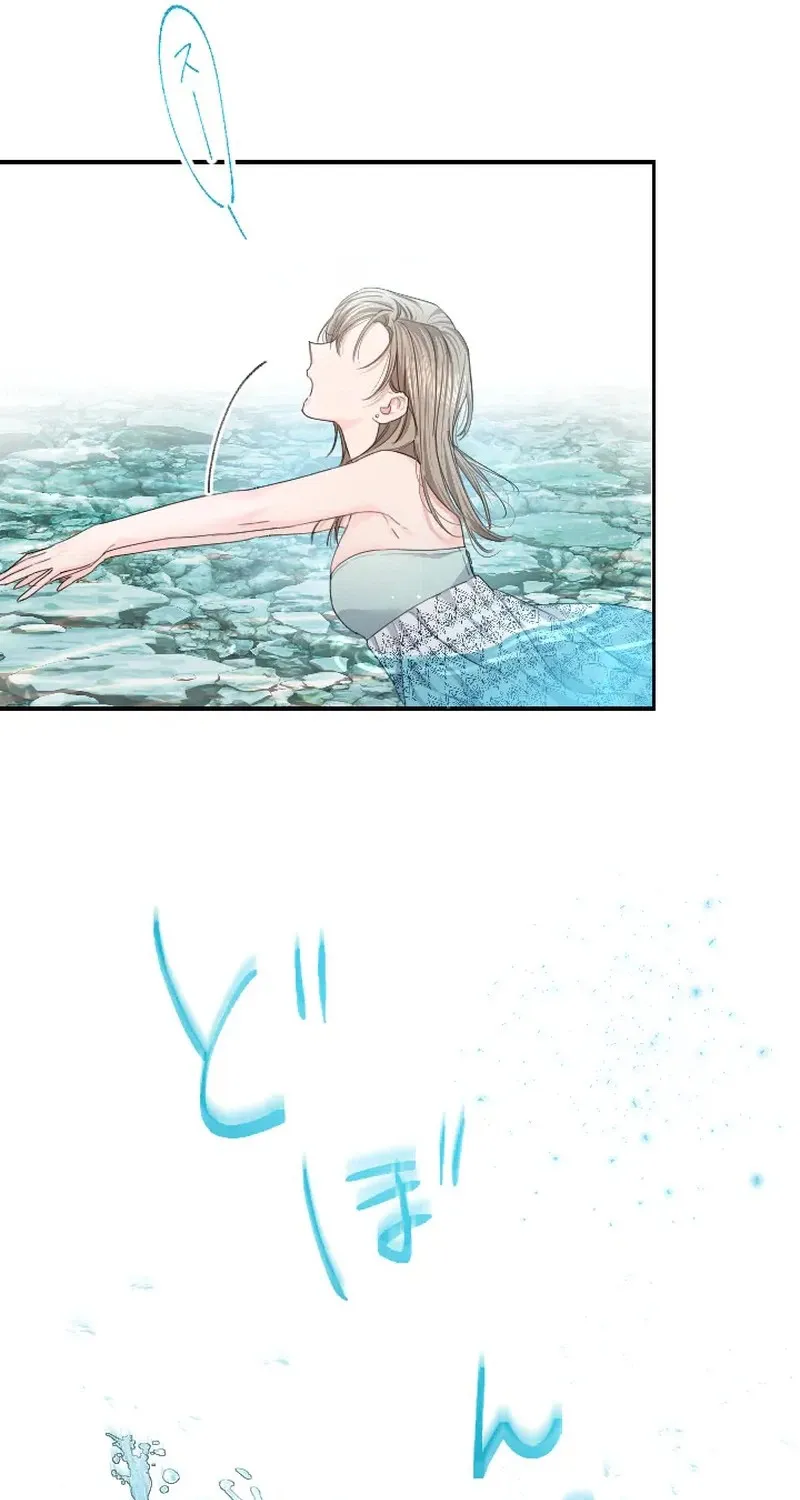 Even So, Tell Me This Is Love Chapter 11 page 37 - 