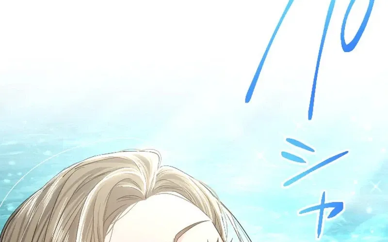 Even So, Tell Me This Is Love Chapter 11 page 40 - 