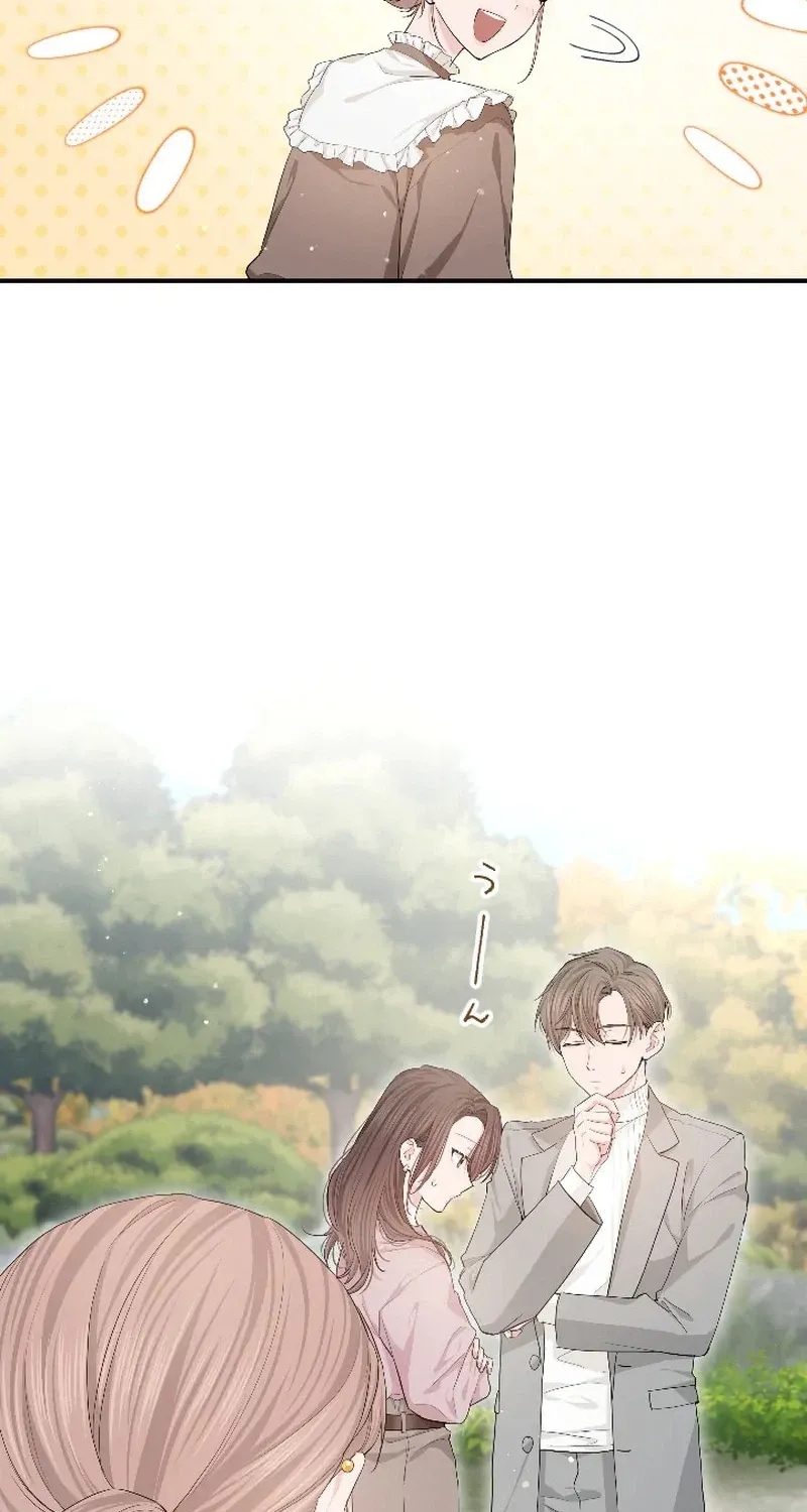 Even So, Tell Me This Is Love Chapter 11 page 6 - 