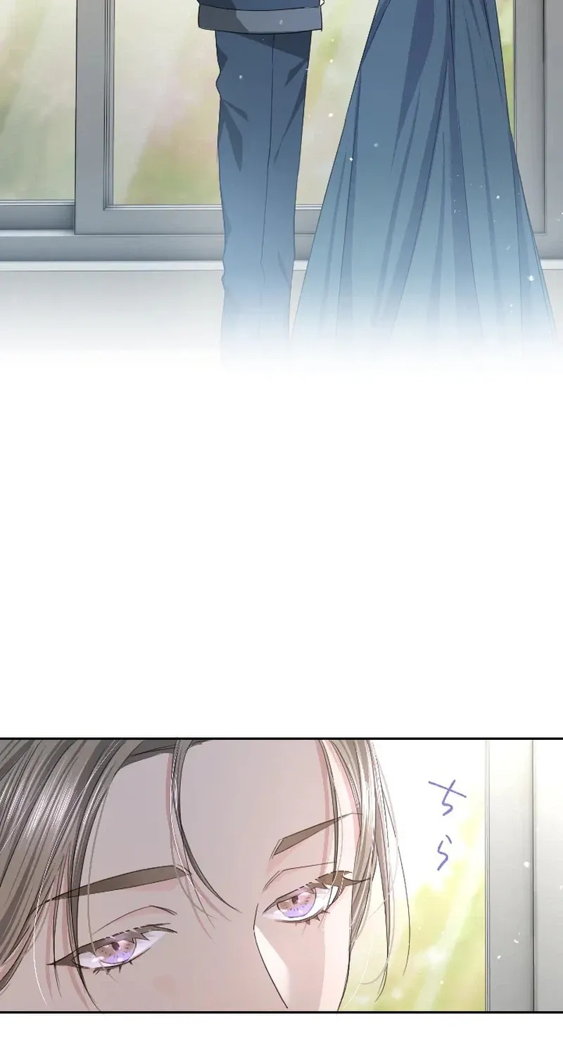 Even So, Tell Me This Is Love Chapter 11 page 70 - 