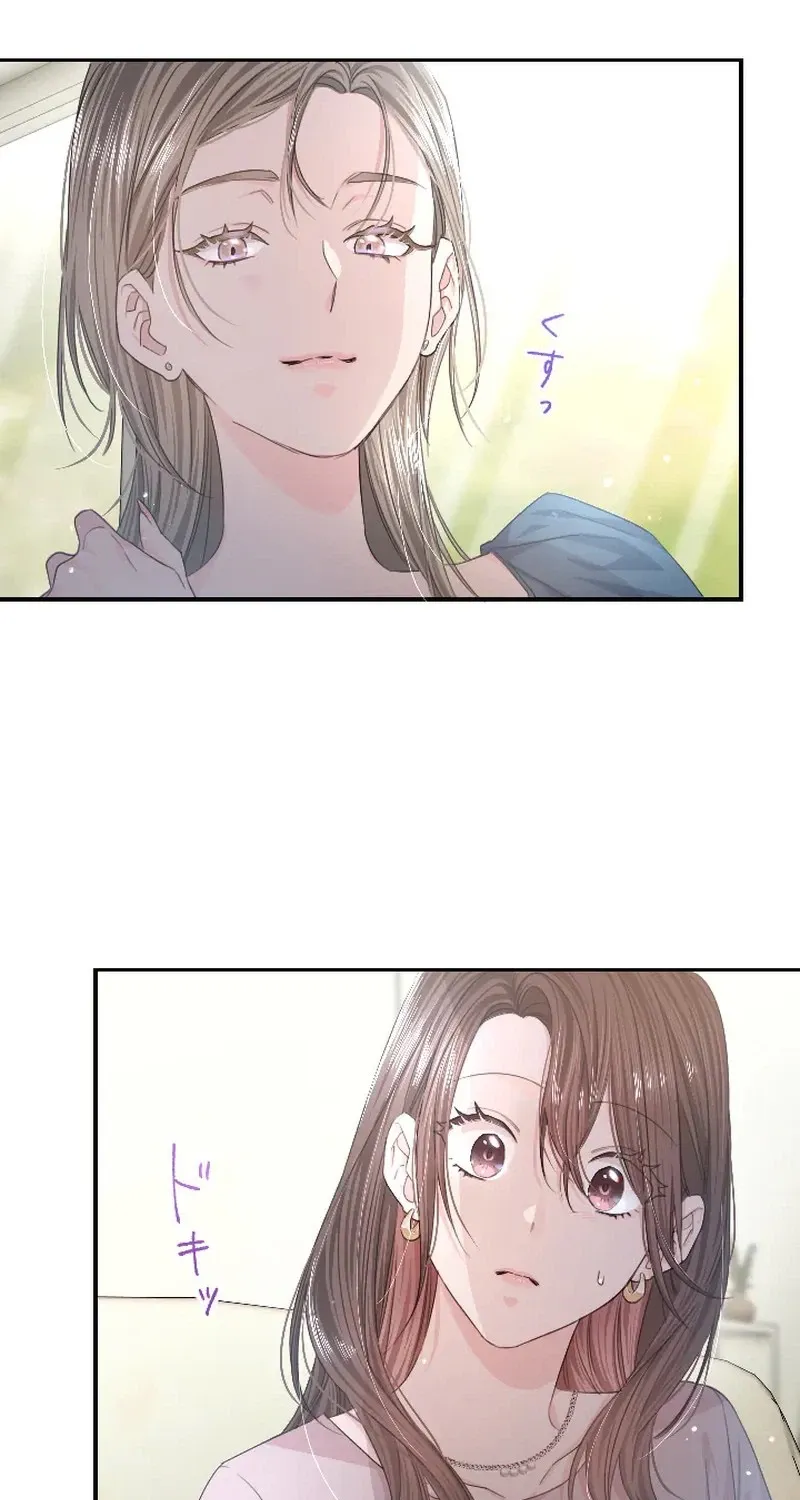 Even So, Tell Me This Is Love Chapter 11 page 72 - 
