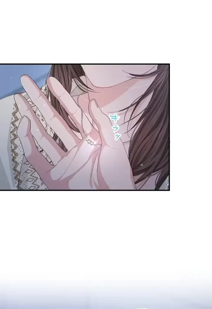 Even So, Tell Me This Is Love Chapter 12 page 70 - 
