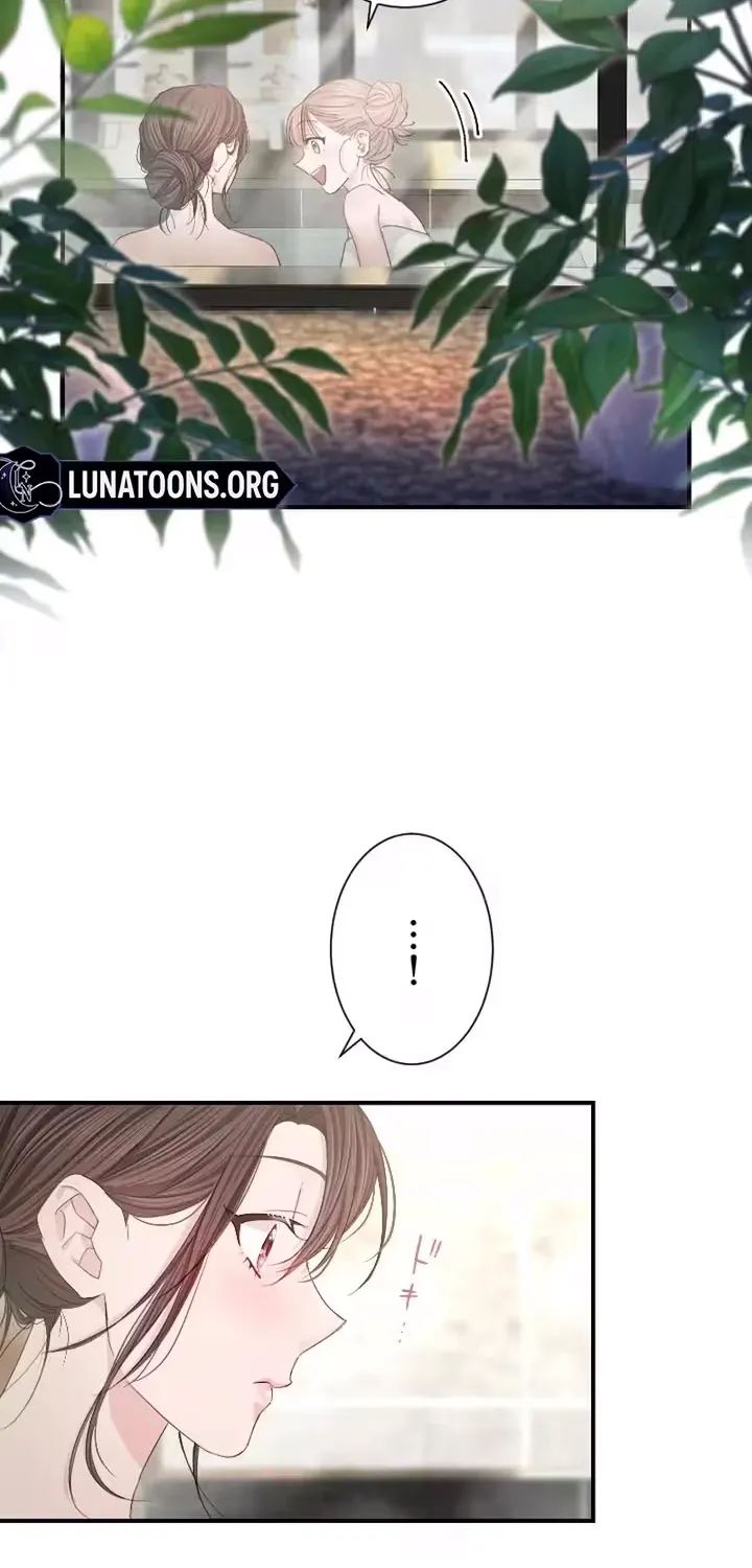 Even So, Tell Me This Is Love Chapter 13 page 16 - 