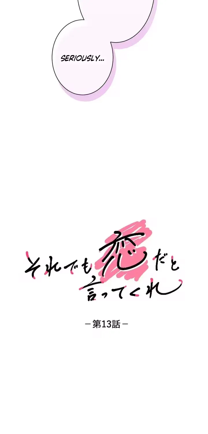 Even So, Tell Me This Is Love Chapter 13 page 9 - 