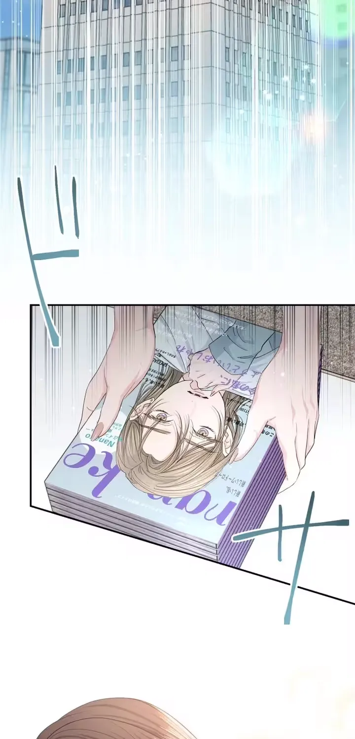Even So, Tell Me This Is Love Chapter 14 page 3 - 