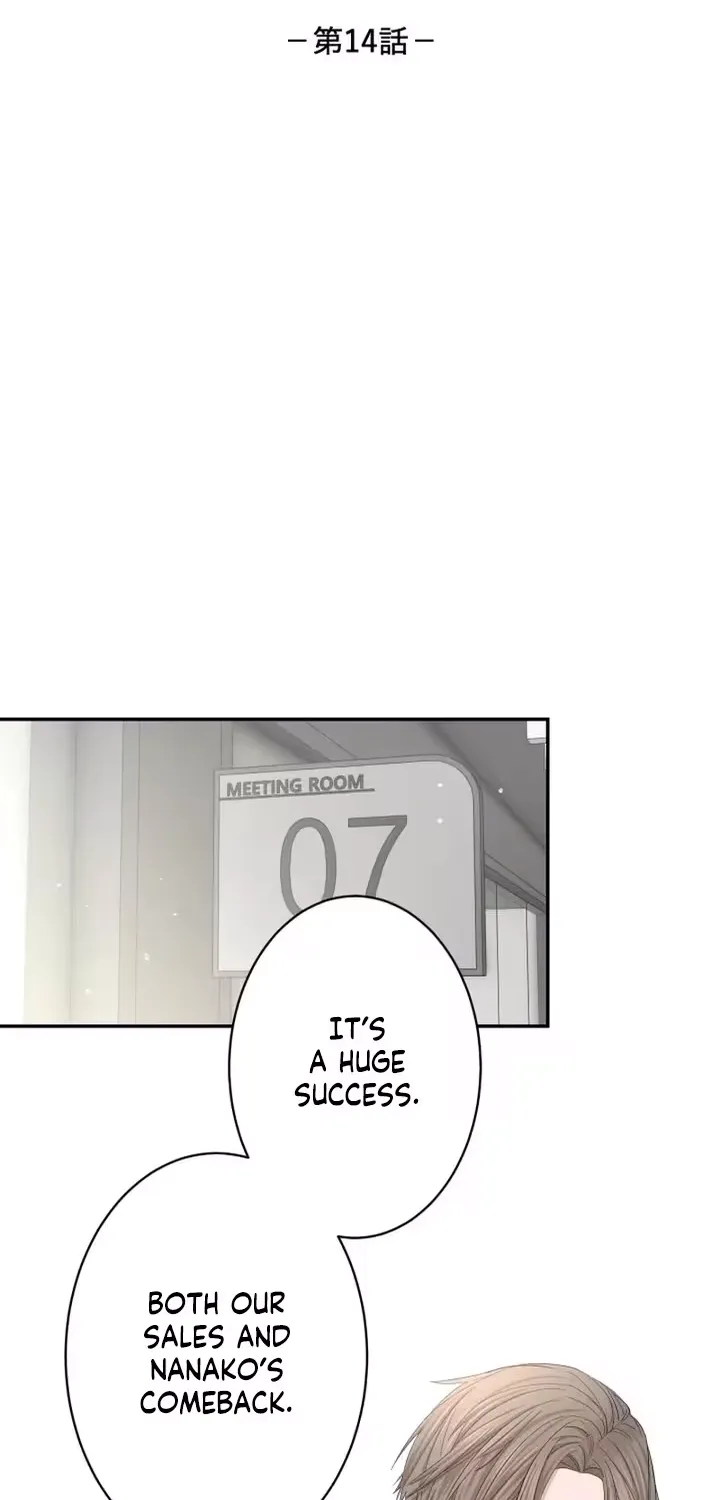 Even So, Tell Me This Is Love Chapter 14 page 9 - 