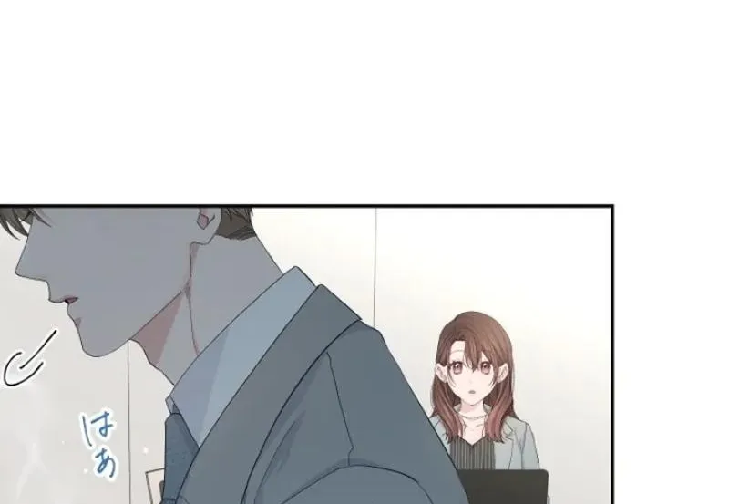 Even So, Tell Me This Is Love Chapter 16 page 18 - 