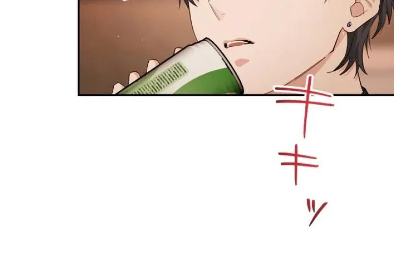 Even So, Tell Me This Is Love Chapter 16 page 78 - 