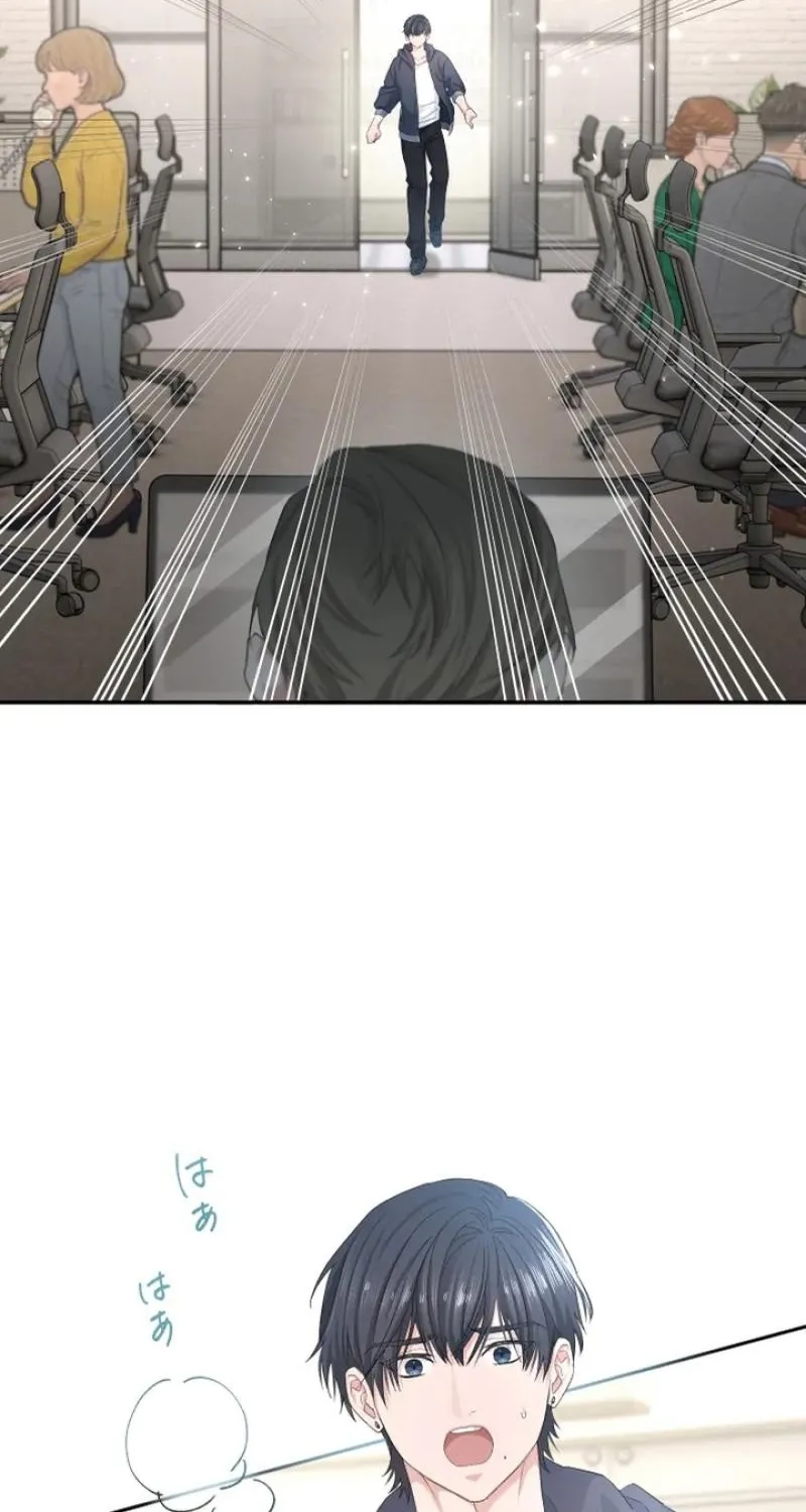 Even So, Tell Me This Is Love Chapter 17 page 16 - 