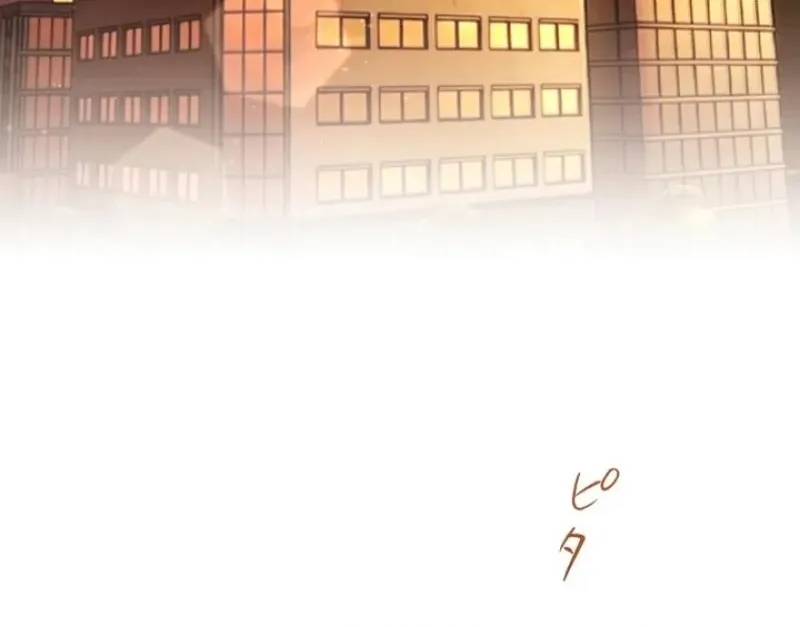 Even So, Tell Me This Is Love Chapter 17 page 58 - 