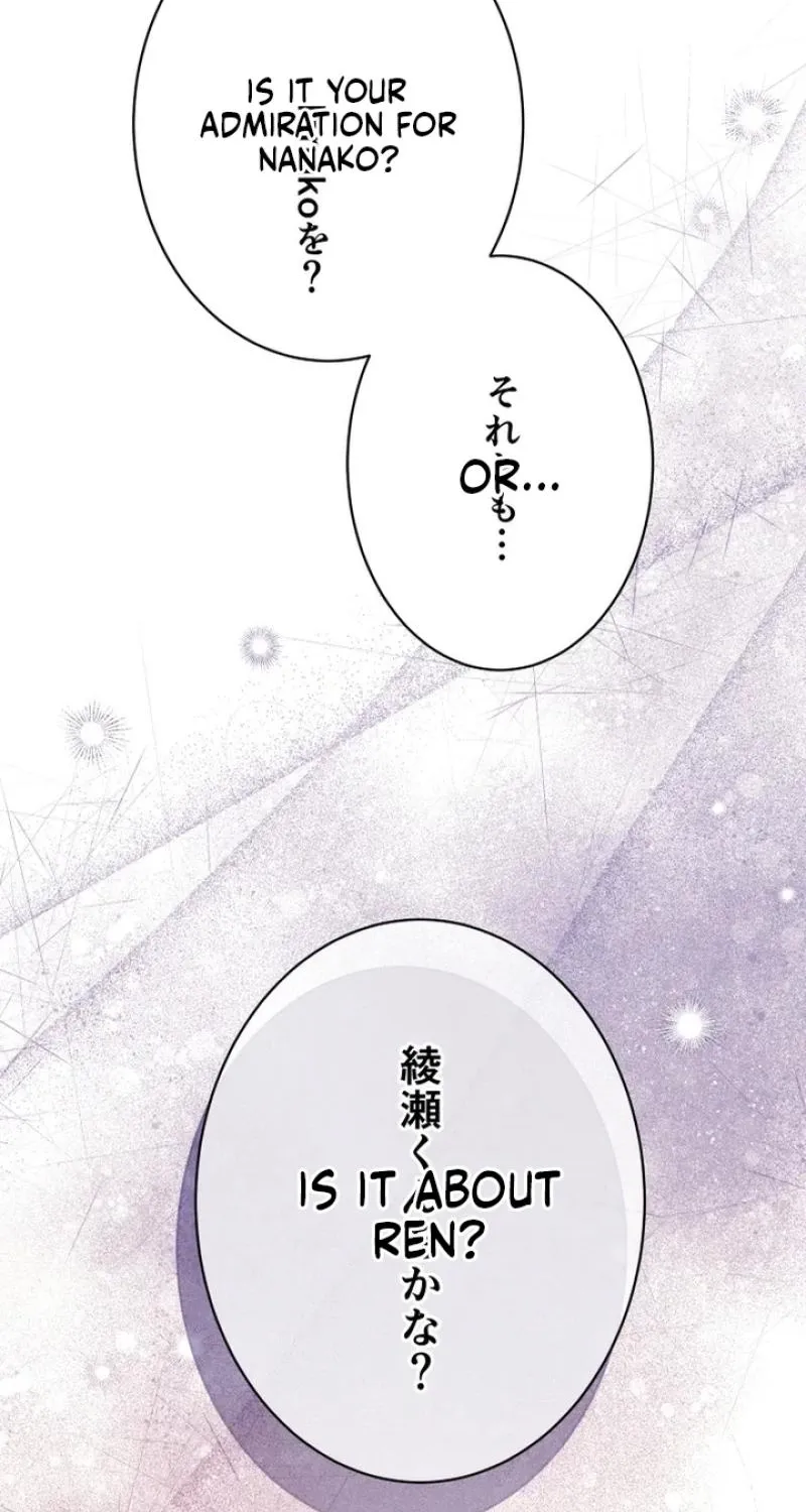 Even So, Tell Me This Is Love Chapter 17 page 74 - 