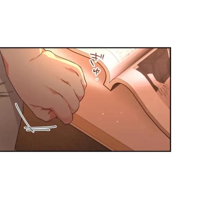 Even So, Tell Me This Is Love Chapter 17 page 76 - 