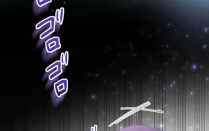 Even So, Tell Me This Is Love Chapter 4 page 29 - 