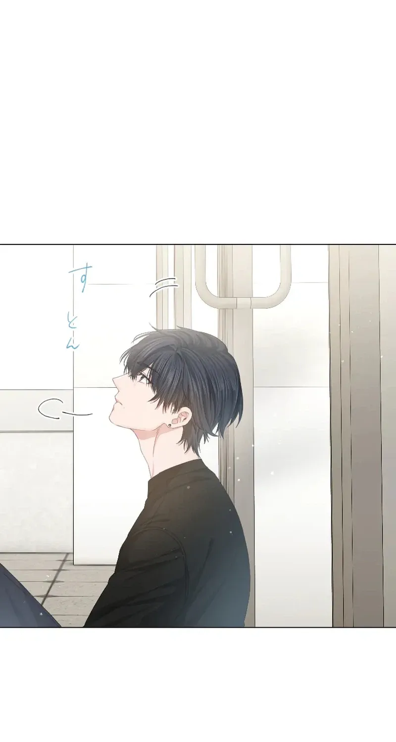 Even So, Tell Me This Is Love Chapter 4 page 34 - 