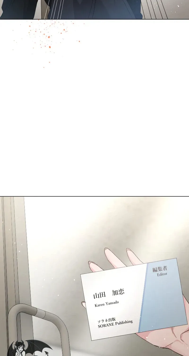 Even So, Tell Me This Is Love Chapter 4 page 72 - 