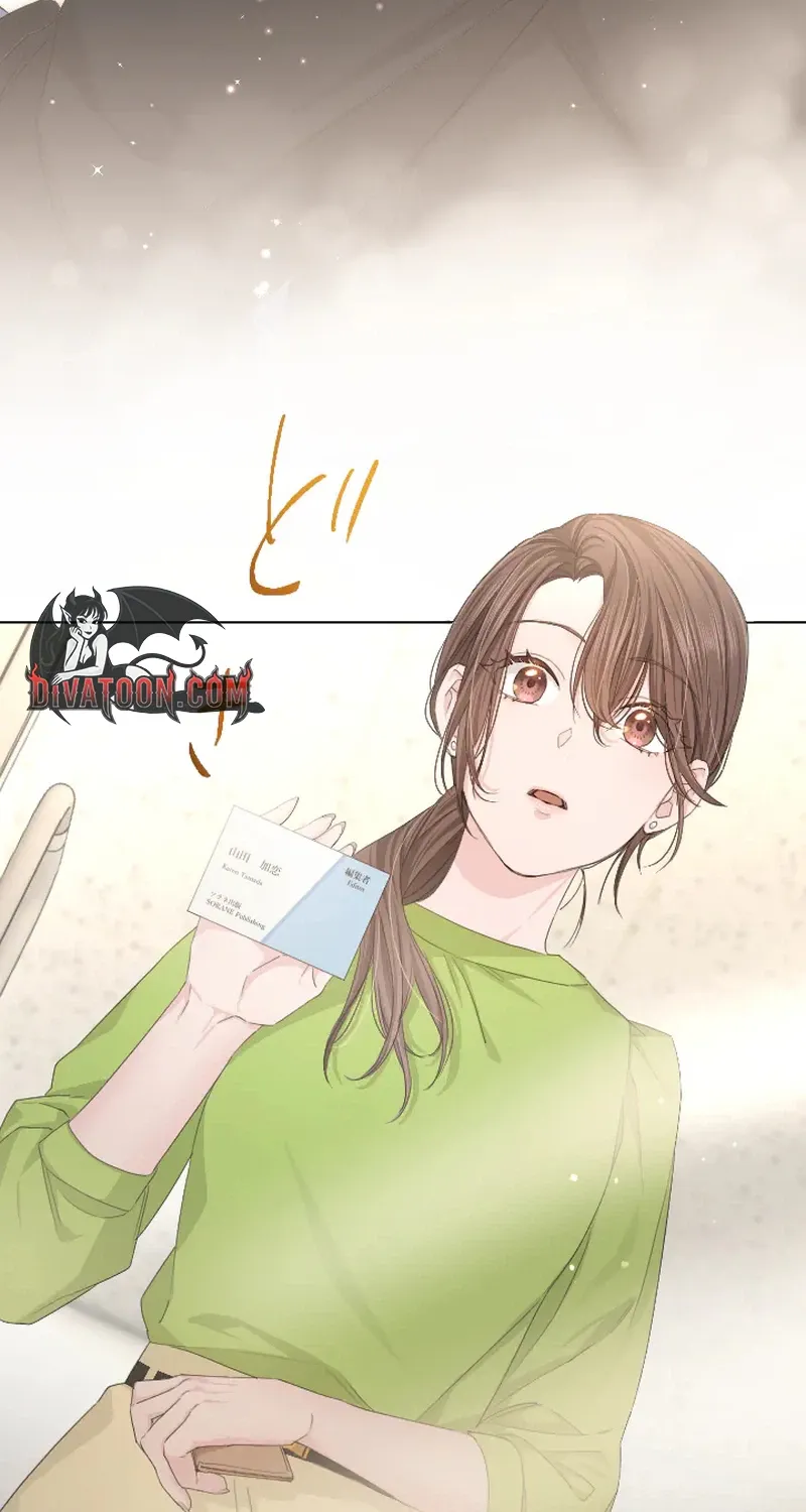 Even So, Tell Me This Is Love Chapter 4 page 81 - 