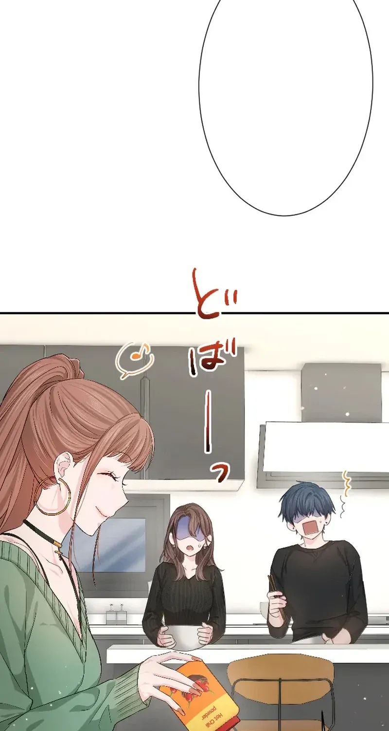 Even So, Tell Me This Is Love Chapter 6 page 17 - 