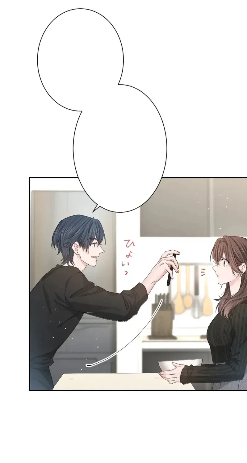 Even So, Tell Me This Is Love Chapter 6 page 23 - 
