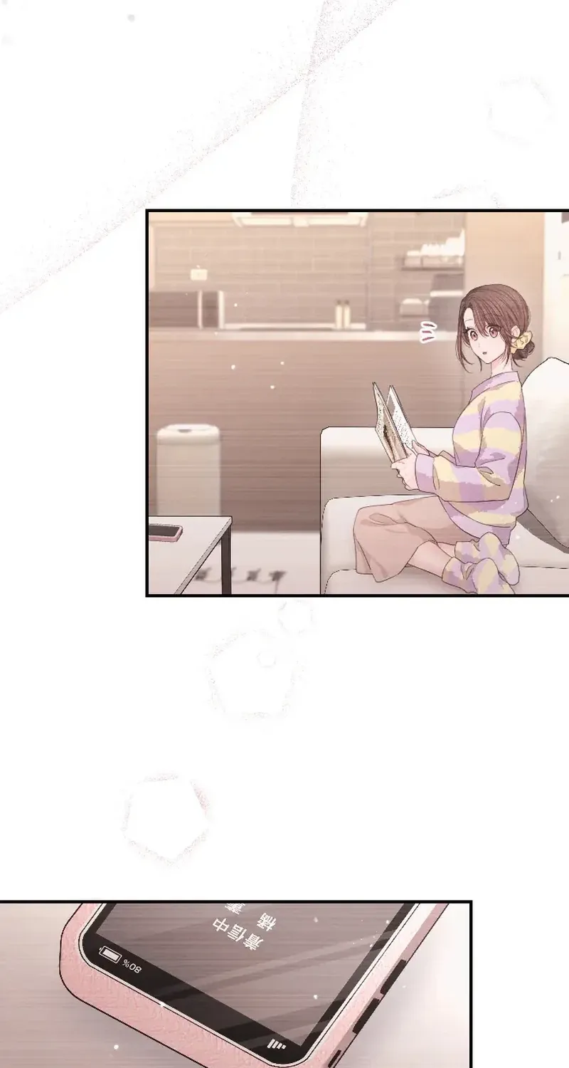 Even So, Tell Me This Is Love Chapter 6 page 87 - 
