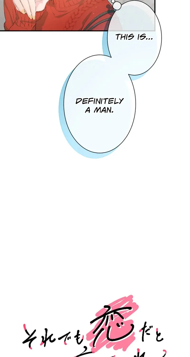 Even So, Tell Me This Is Love Chapter 7 page 7 - 