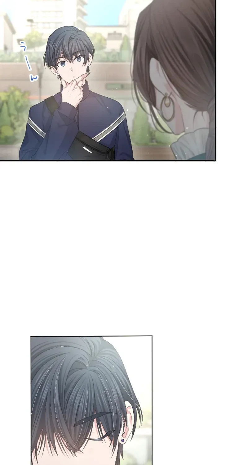 Even So, Tell Me This Is Love Chapter 7 page 87 - 