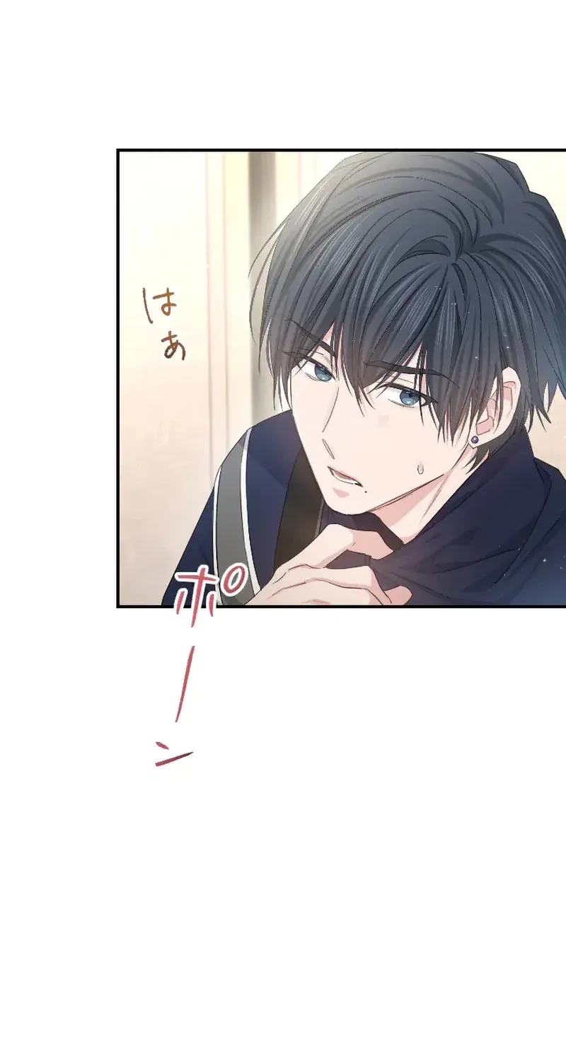 Even So, Tell Me This Is Love Chapter 8 page 108 - 