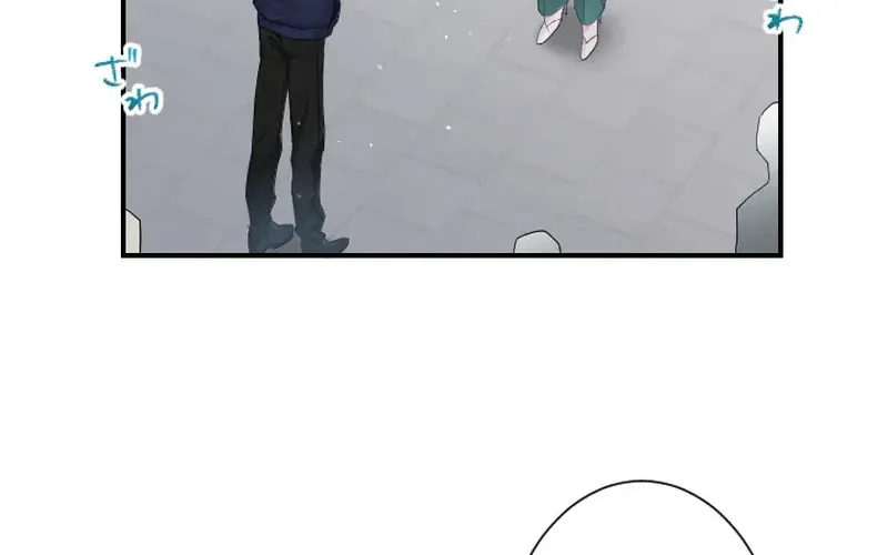 Even So, Tell Me This Is Love Chapter 8 page 41 - 