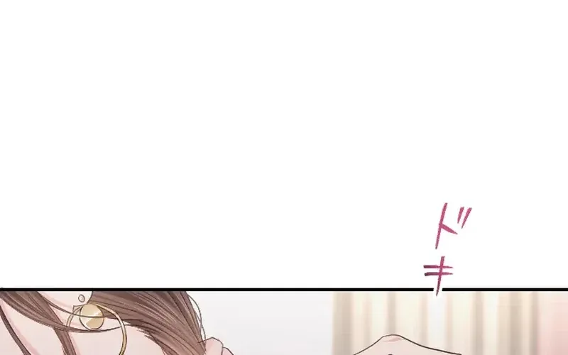 Even So, Tell Me This Is Love Chapter 8 page 85 - 