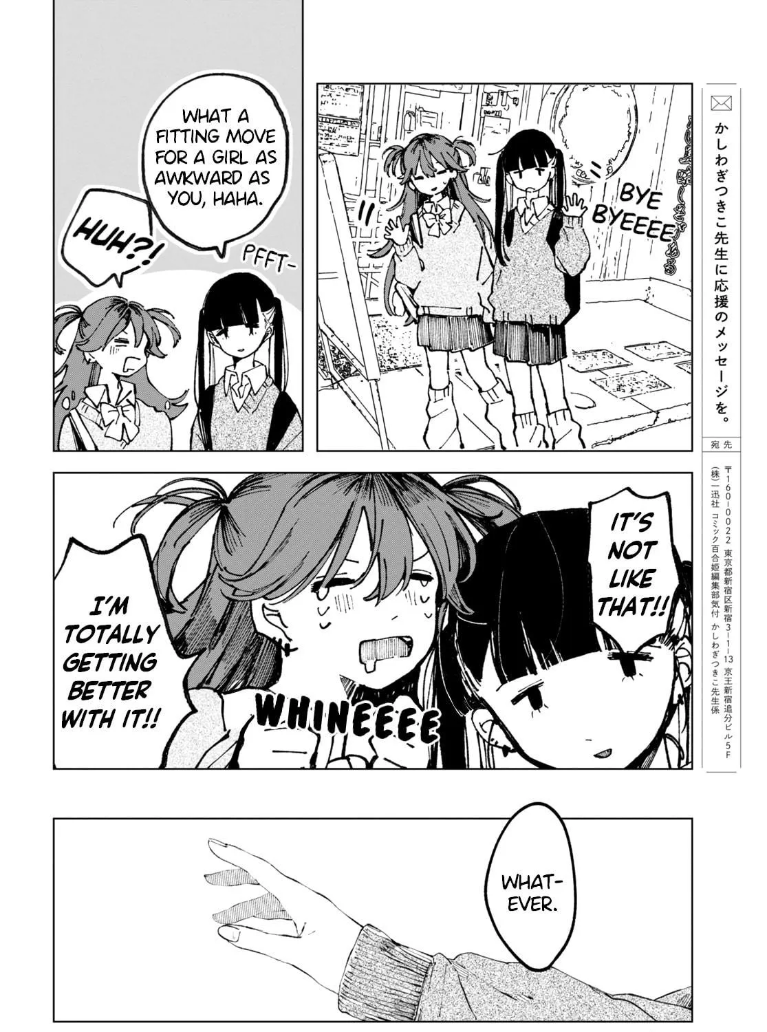 Even the Introverted Gals Wanna Get Out There! Chapter 1 page 29 - 